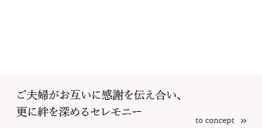 バウリニューアル